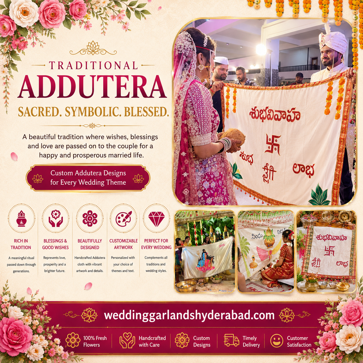 Addutera